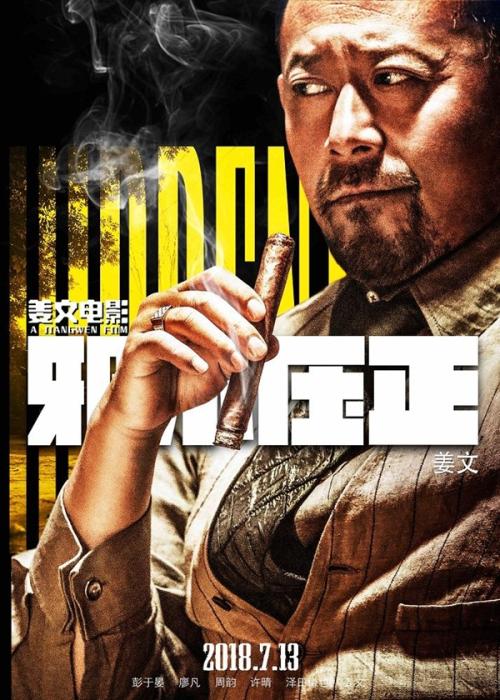 伊利诺伊大学厄巴纳-尚佩恩分校公共管理文凭证书